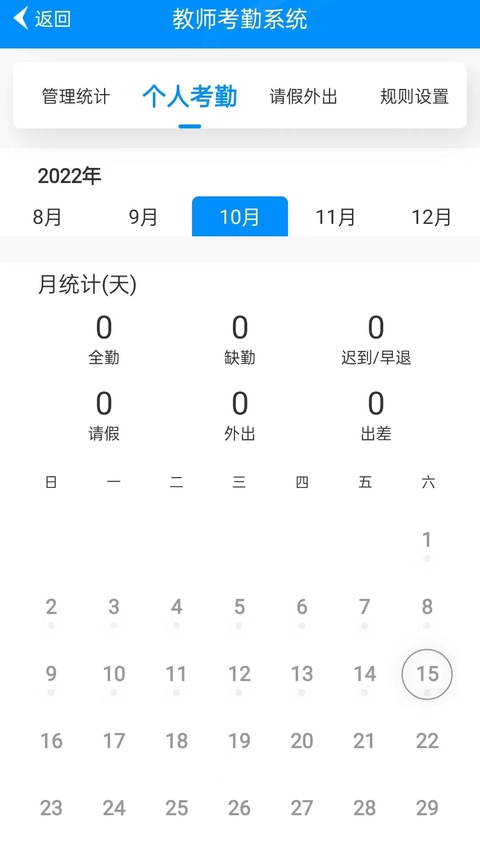截图5